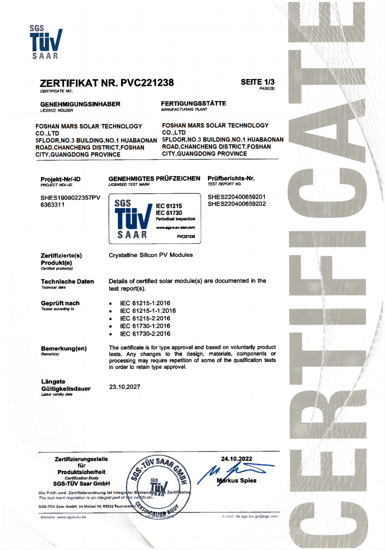 TUV/IEC61730
